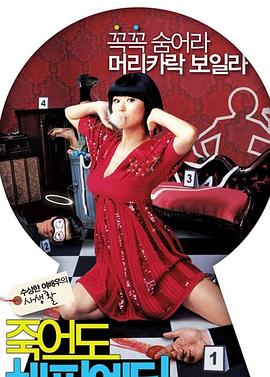 企业seo优化计划